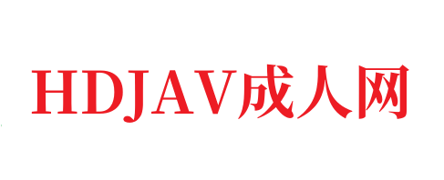 99次我爱她-我热爱的二次元-默认收藏夹-哔哩哔哩视频-HDJAV